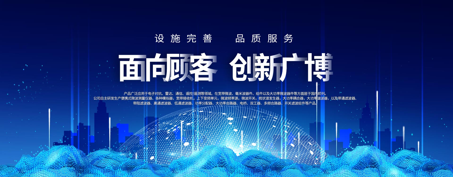 成(cheng)都金武科(ke)技(ji)